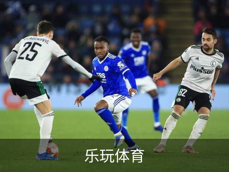 乐玩体育(Lewan Sports)-中国官网畅享精彩赛事